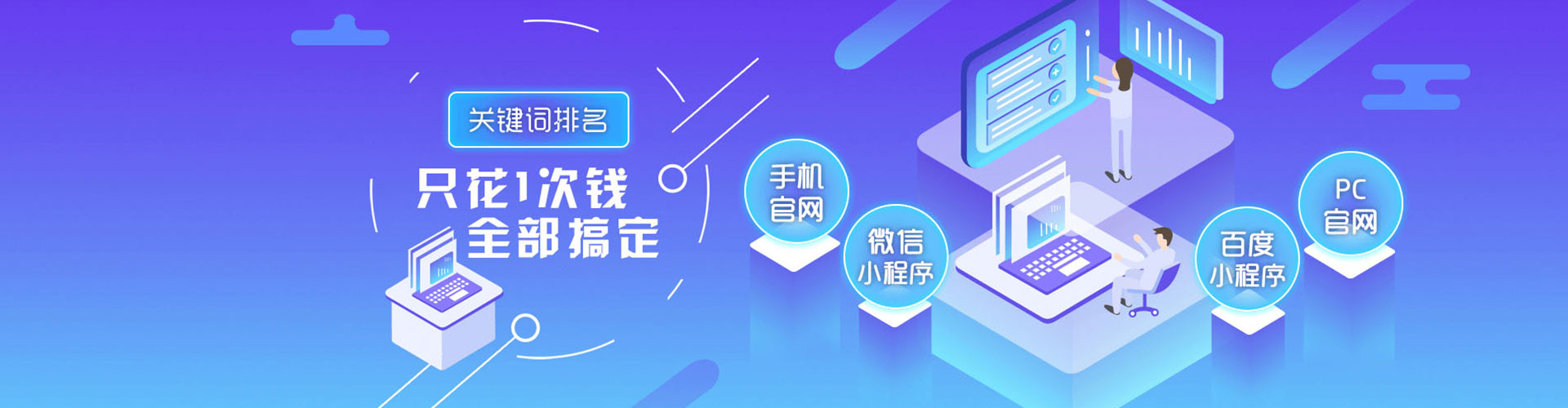 确山sem竞价